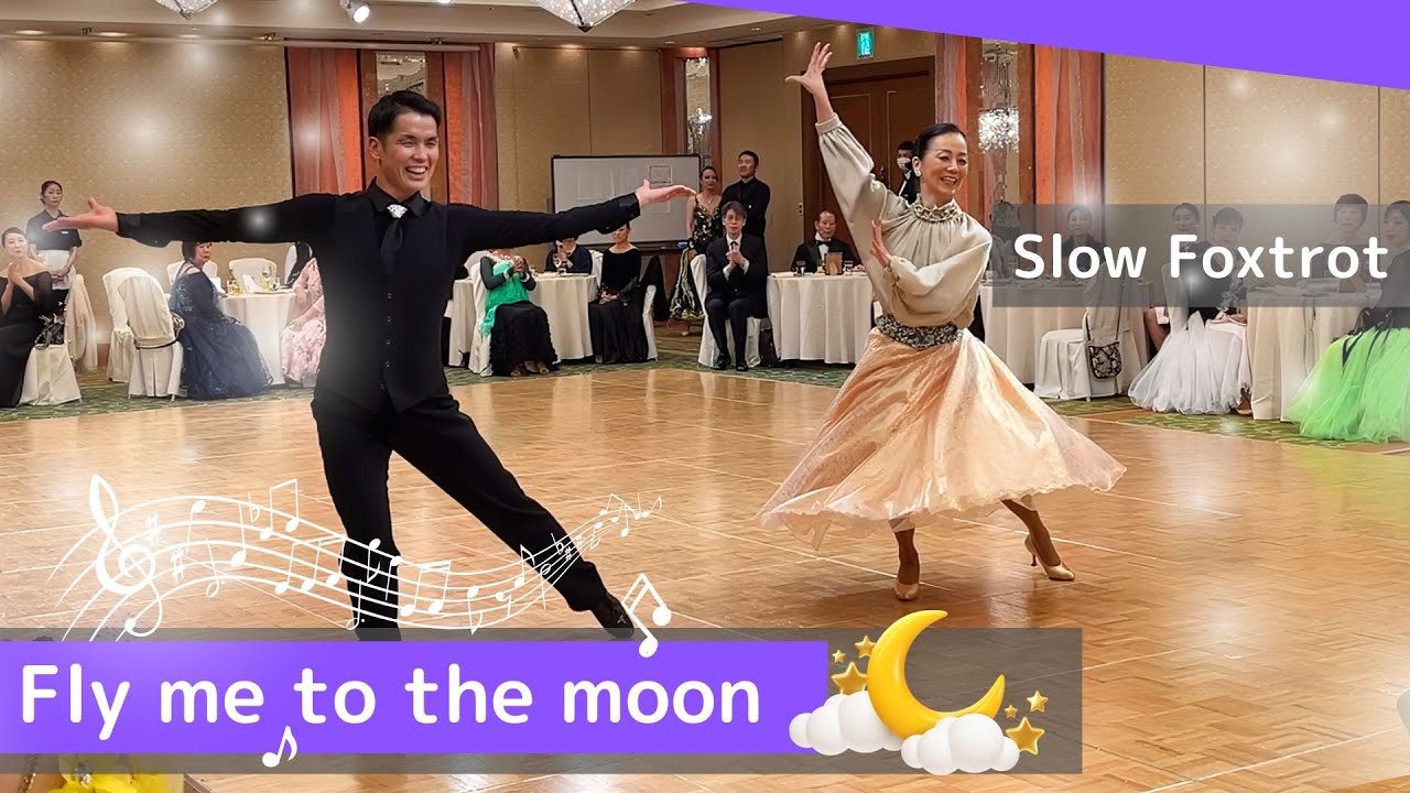 スローフォックストロットで踊り納め💃🙌