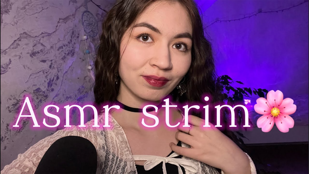 Asmr strim. Massaj,makiyaj, aurani tozalash,ismlar