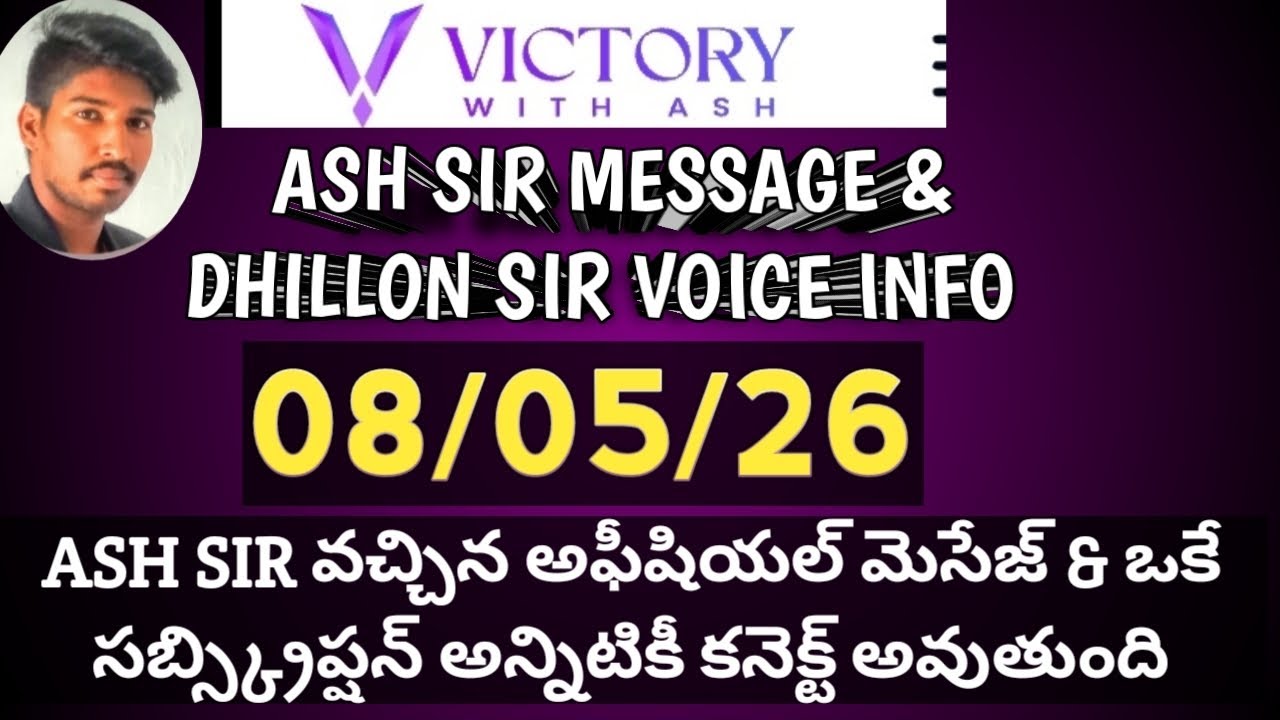 #onpassive #victorywithash || ASH SIR నుండి మెసేజ్ & ఒకే సబ్స్క్రిప్షన్ అన్నిటికీ కనెక్ట్ అవుతుంది