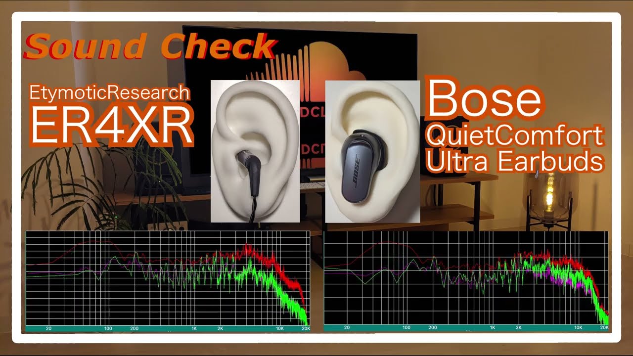 Etymotic Research ER4XR vs Bose QuietComfort Ultra Earbuds [TWS IEMs Sound Comparison]完全ワイヤレスイヤホン
