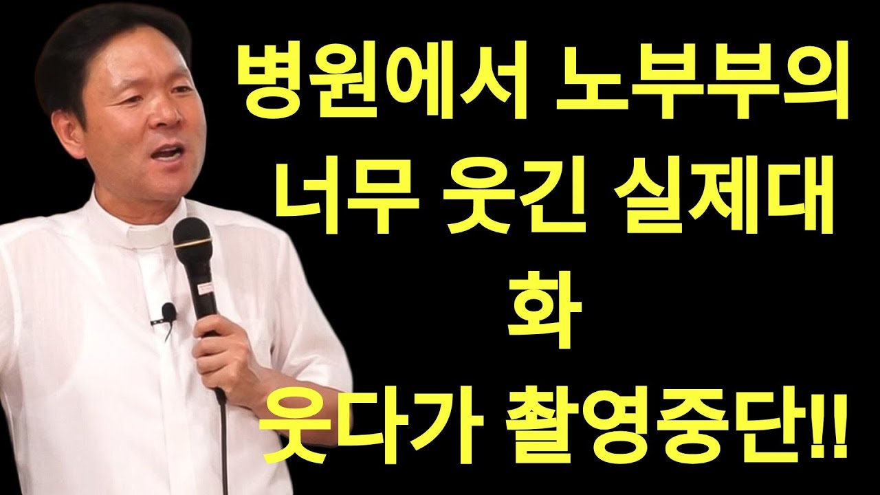 황창현 신부님 의 최신 특강 | '이것'을 알게 되면 혼자서도 행복할 수 있습니다, 꼭 보세요 l 행복하게 사는 법 l 뼈때리는 인생조언 l 황창연 신부님 행복특강 l 인생철학