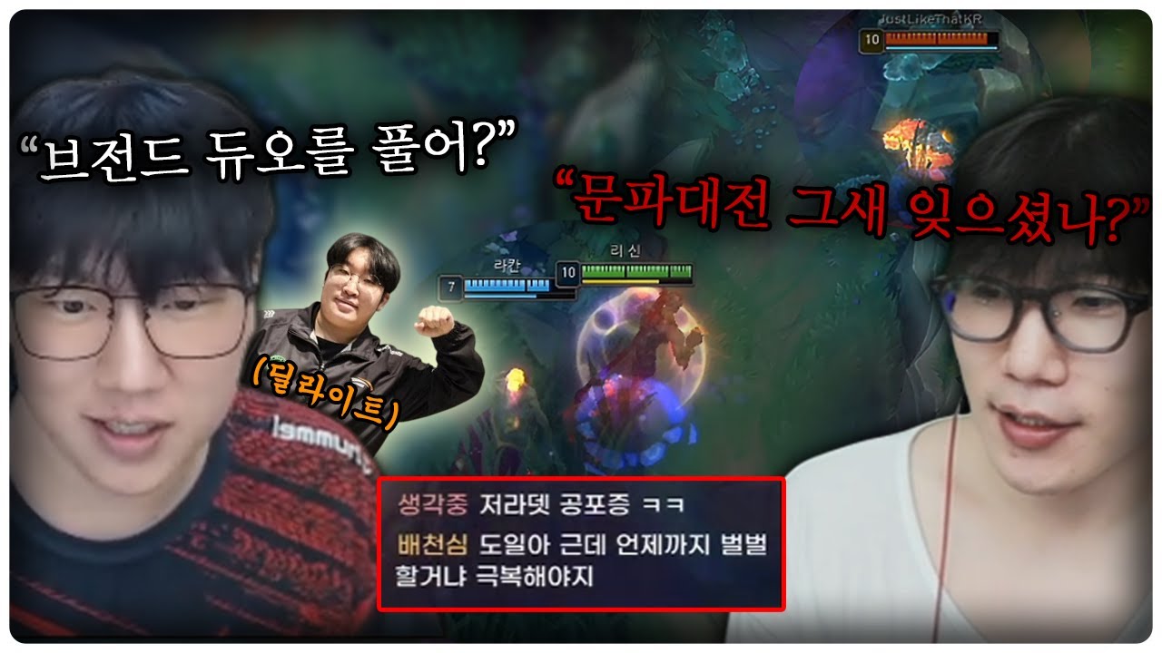 저라뎃 PTSD 극복 [with.Delight]