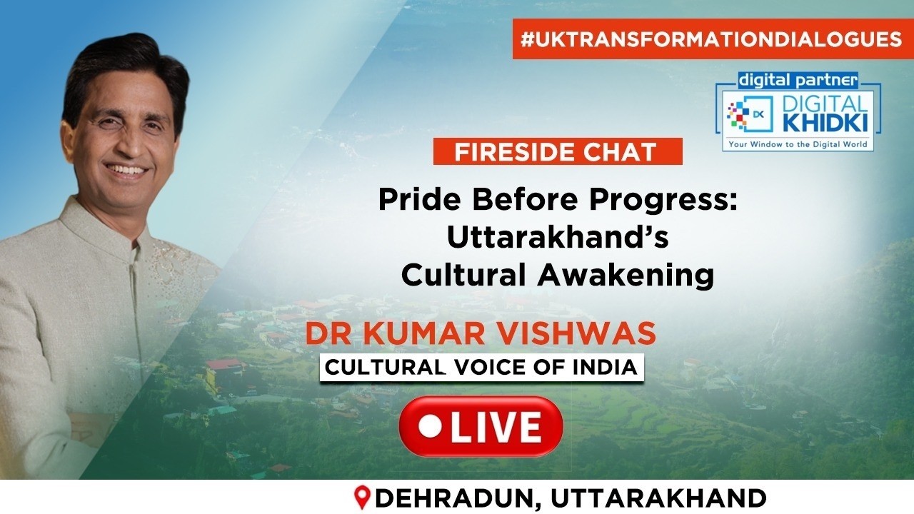 Uttarakhand Transformation Dialogues 2026 | Dr Kumar Vishwas | Live