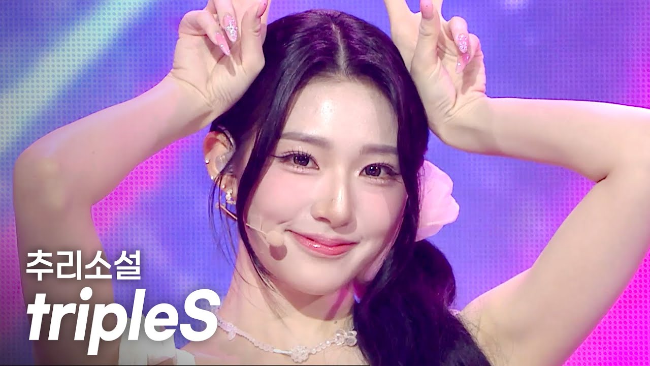 tripleS(트리플에스) - 추리소설(Detective Soseol) l Show Champion l EP.555 l 250521