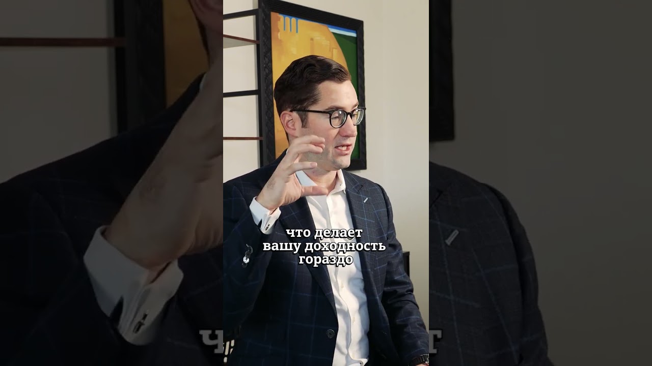 Чем REIT лучше покупки квартиры? Выясняем в новом видео на канале!