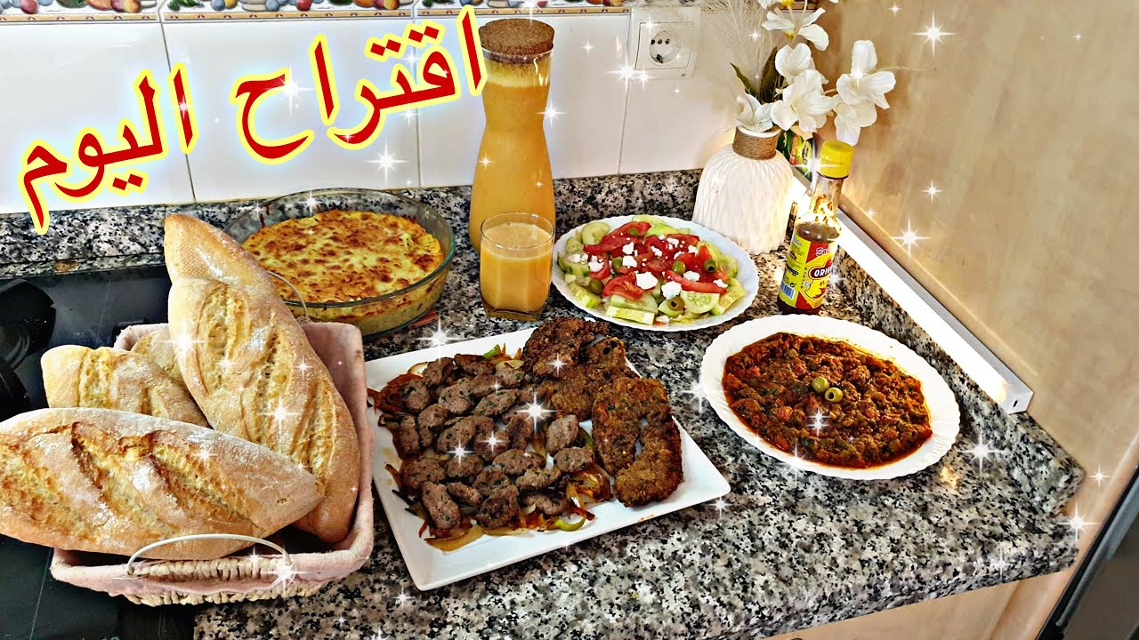 اقتراح لوجبة غذاء صيفي سهل بلا متفكري شنو توجدي افكار زوينة ولذيذة