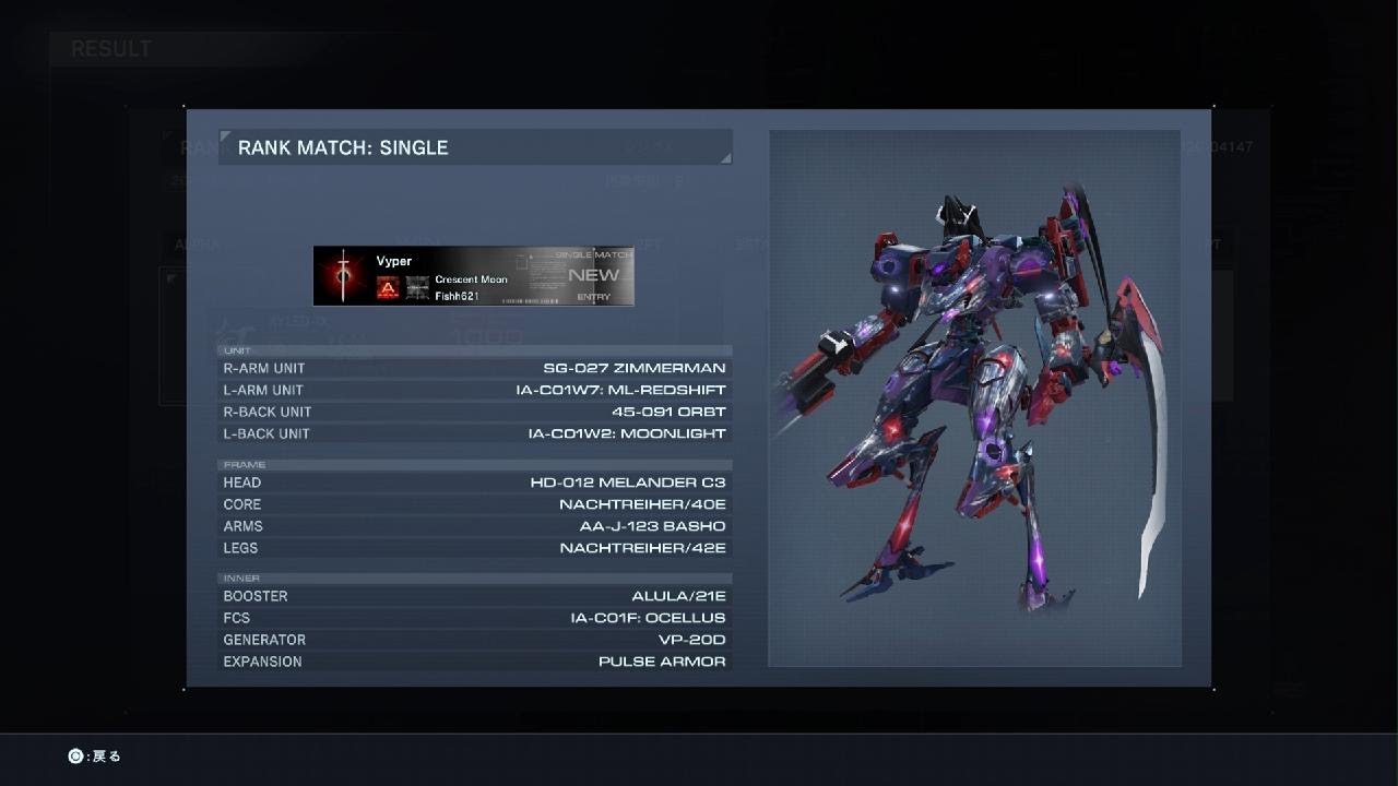 Unit 9071 | Ninja Build Combat Log