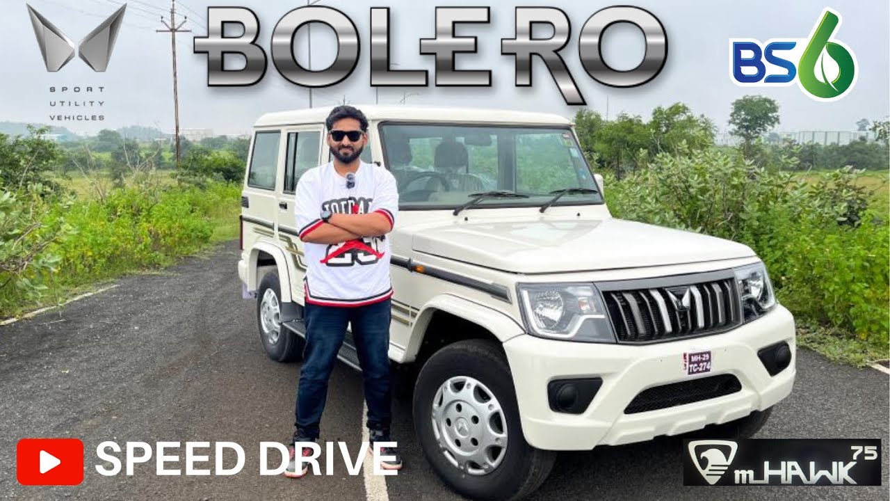 Mahindra Bolero | B6 | RWD SUV | 1.5 Lit | Diesel BS6 | Ex.Showroom  Rs.10 Lac | Speed Drive |