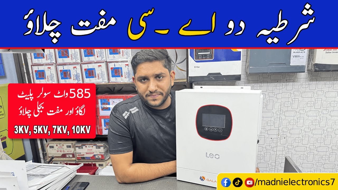 Best Solar Inverter For Complete House Load
