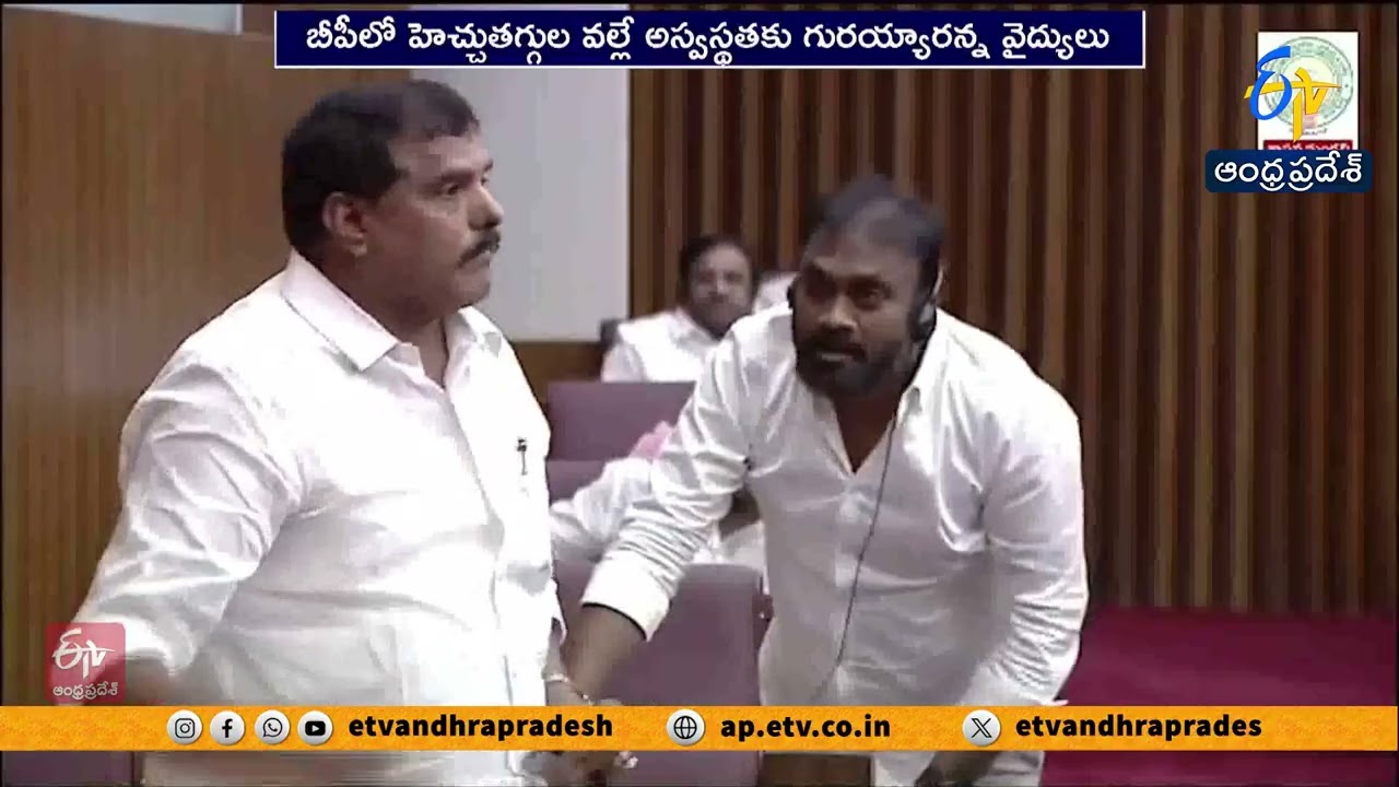 Botsa Satyanarayana Falls Ill While Speaking on Finance Bill