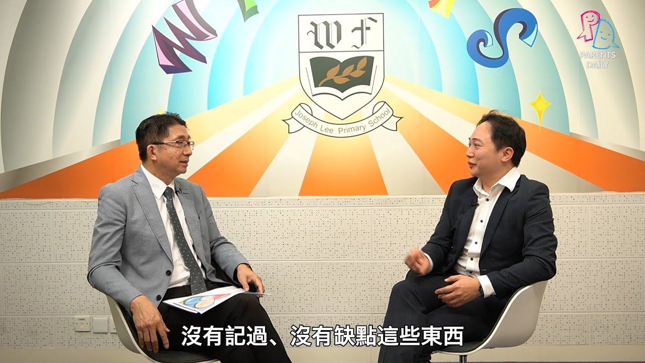 【PD樂見校長】和富慈善基金李宗德小學鄒秉恩校長　教育應該要有教無類