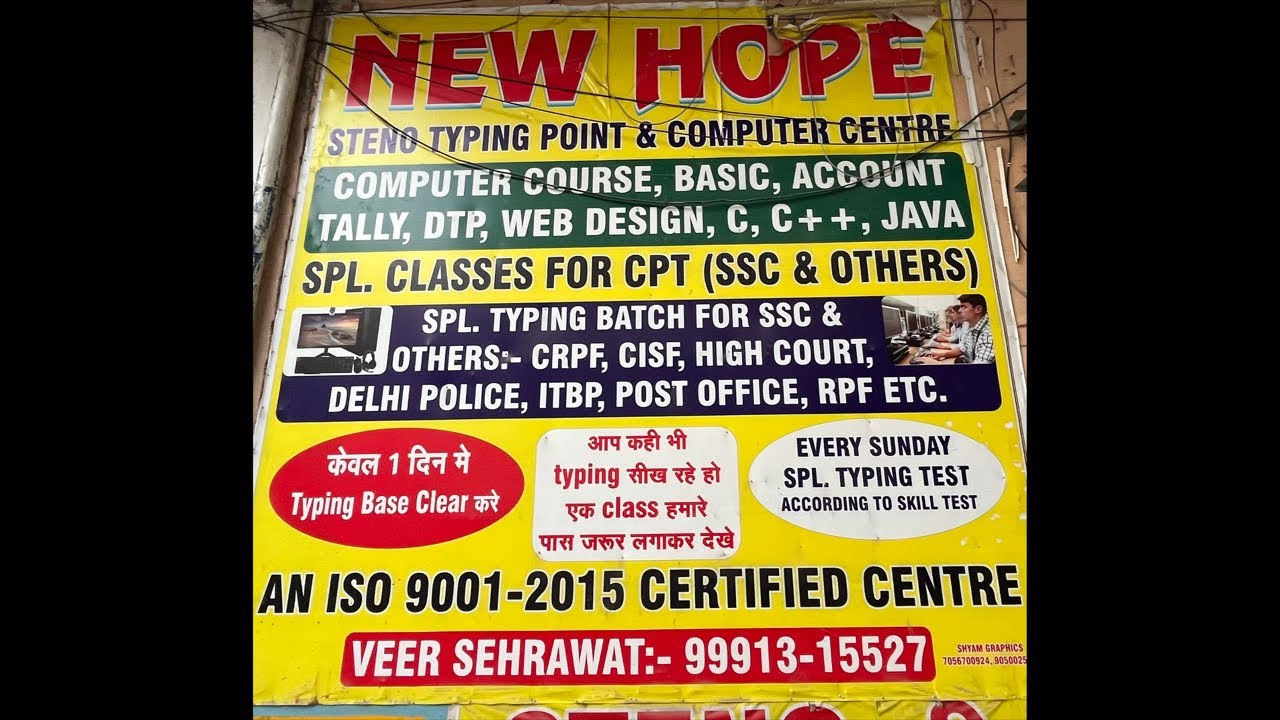 Delhi police typing class live