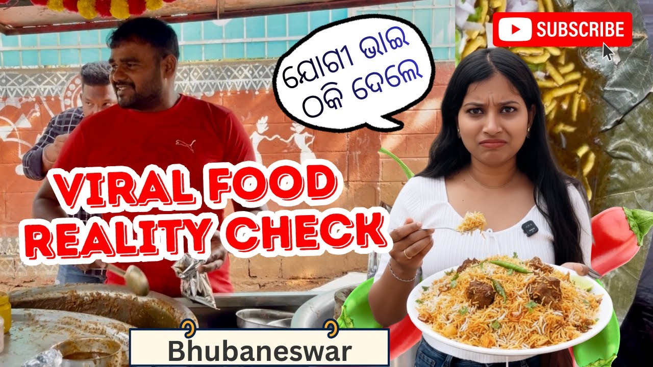 Bhubaneswar Viral Food: Hype vs Reality! #dadabiryani #jogibhaidahibara #khantiodiavibes 