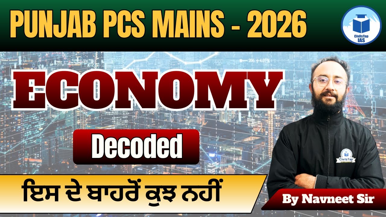 Punjab PCS Mains 2026 🔥 | Economy Decoded | Most Important Topics | Civilstap