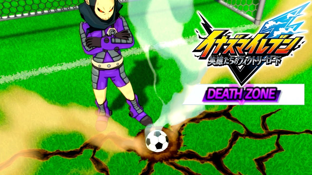 Class: Death Zone | Game 03 - VS. Alius Masters | Inazuma Eleven: Victory Road