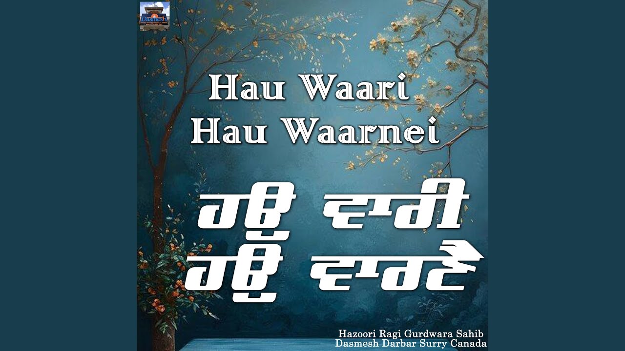 Hau Waari Hau Waarnei
