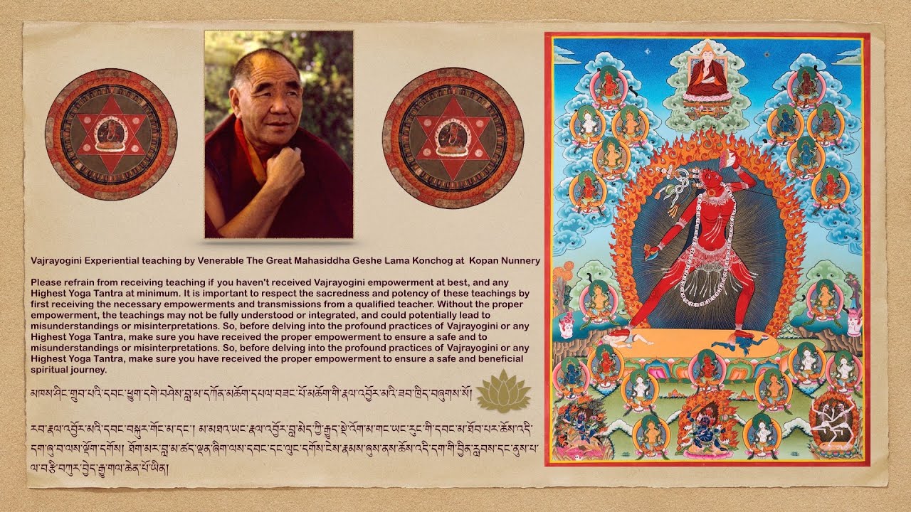 མཁས་ཤིང་གྲུབ་པའི་དབང་ཕྱུག་དགེ་བཤེས་བླ་མ་དཀོན་མཆོག་གི་རྣལ་འབྱོར་མའི་ཟབ་ཁྲིད།  ལེའུ་ཉི་ཤུ་པ།