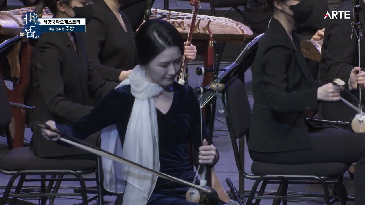 작곡 이경섭 String 편곡 문정연 | 해금 협주곡 추상