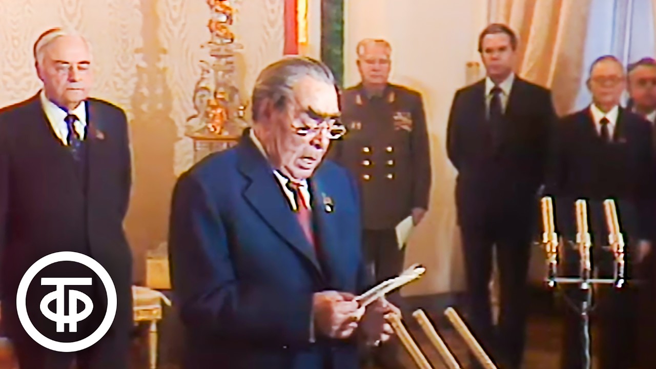 Вручение в Кремле высоких правительственных наград (1982)