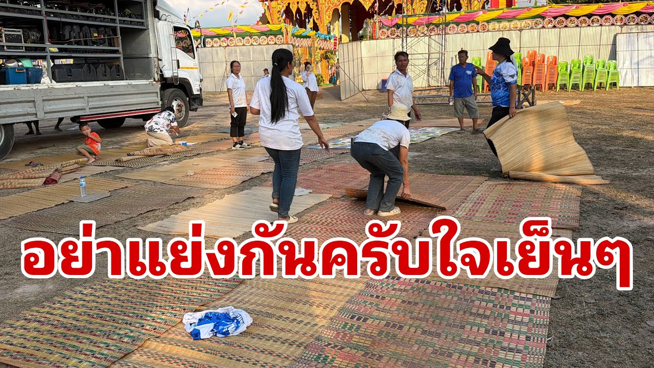ไม่คิดว่าจะมีแบบนี้หน้าเวที#อุ๋งอิ๋งเพชรบ้านแพง 