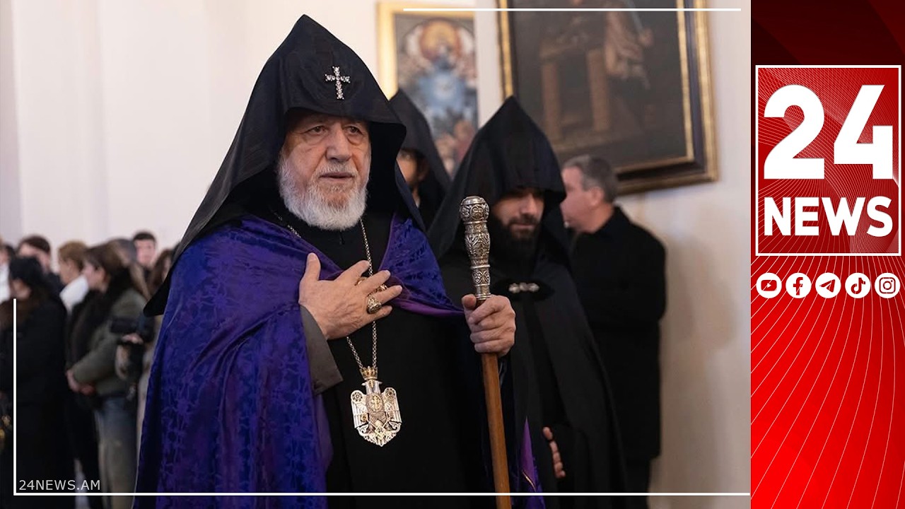 #ՀԻՄԱ. ԱՆԱՌԱԿԻ ԿԻՐԱԿԻՆ Է. ՄԱՅՐ ՏԱՃԱՐՈՒՄ ՍՈՒՐԲ ԵՎ ԱՆՄԱՀ ՊԱՏԱՐԱԳ Է ՄԱՏՈՒՑՎՈՒՄ