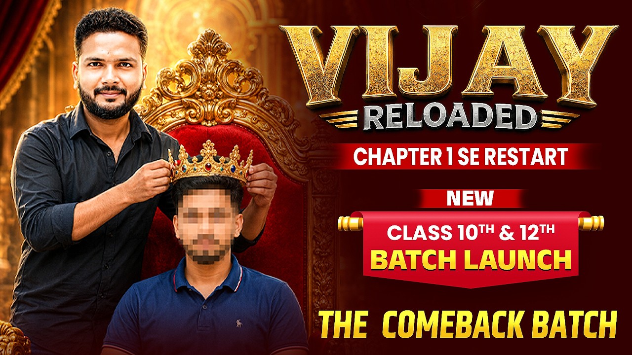 UP BOARD 2027 || VIJAY Reloaded 2027 Batch Launch 🚀 || Class 10th & 12th🔥 || UP Board Exam 2027
