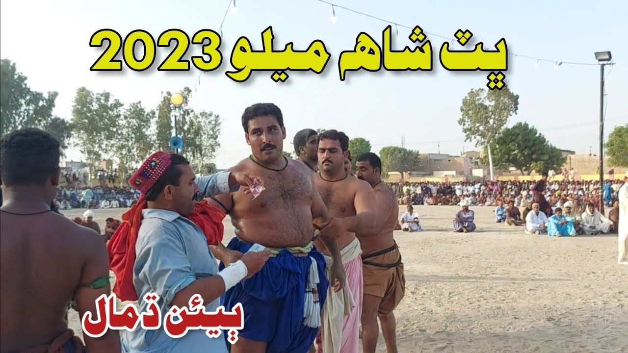 Bhitshah Malakhro 2023 | 02 Dhamal | Hazrat Shah Abdul Latif Bhittai 280 Urs Mubarak | Malakhra