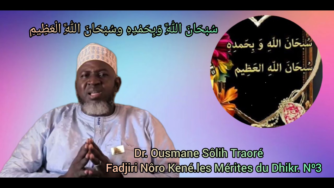 Dr. Ousmane Sôlih Traoré. Fadjiri Nôro Kené.les Mérites du Dhikr. N⁰3.