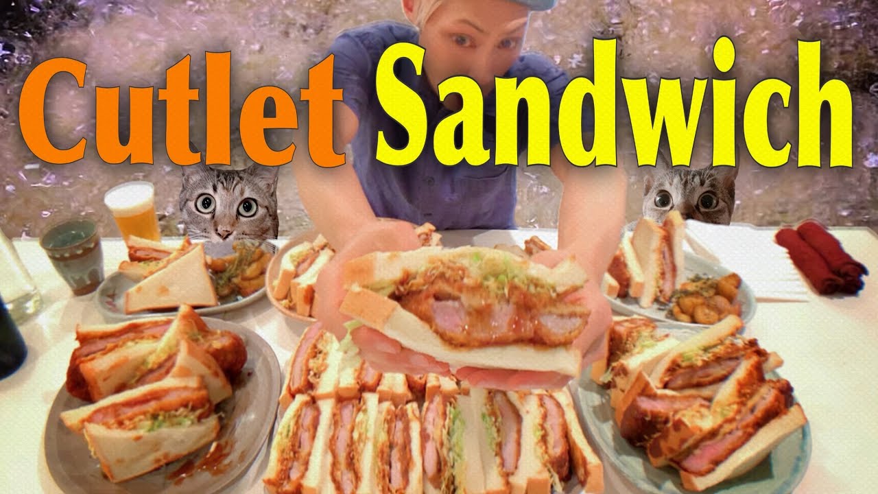 【大食い】ボリューム満点『カツサンド』と3種のソース の作り方《豚肉2.5kg 食パン5斤》【cutlet sandwich】