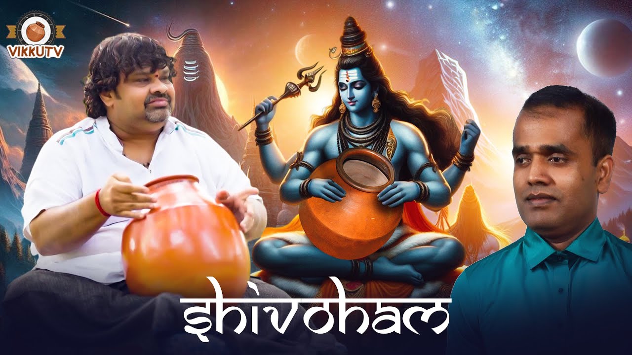 Shivoham | Ghatam Umashankar | Vikku TV #shivoham #shivratri #shivan