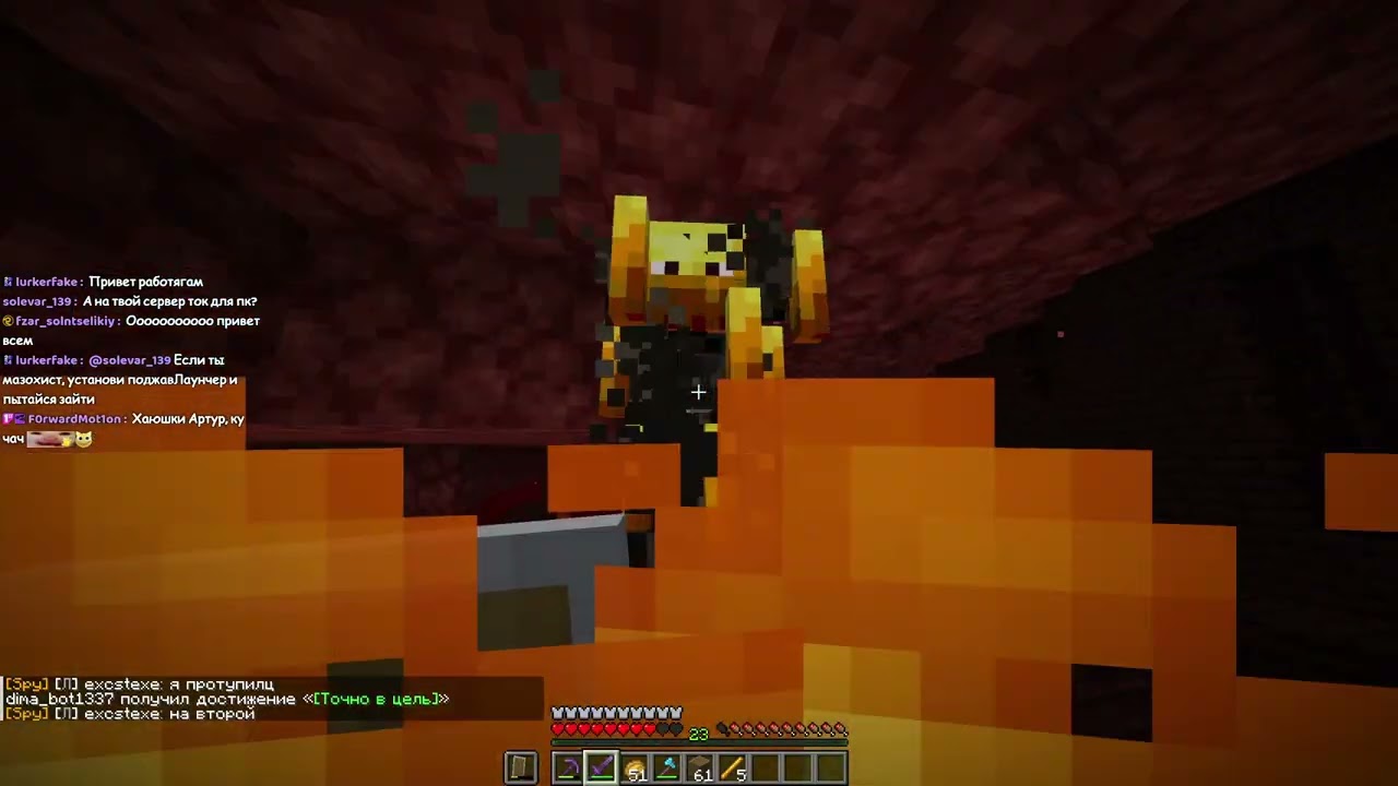 Minecraft Гигахрущ #5 + STALCRAFT: X (17.12.25)