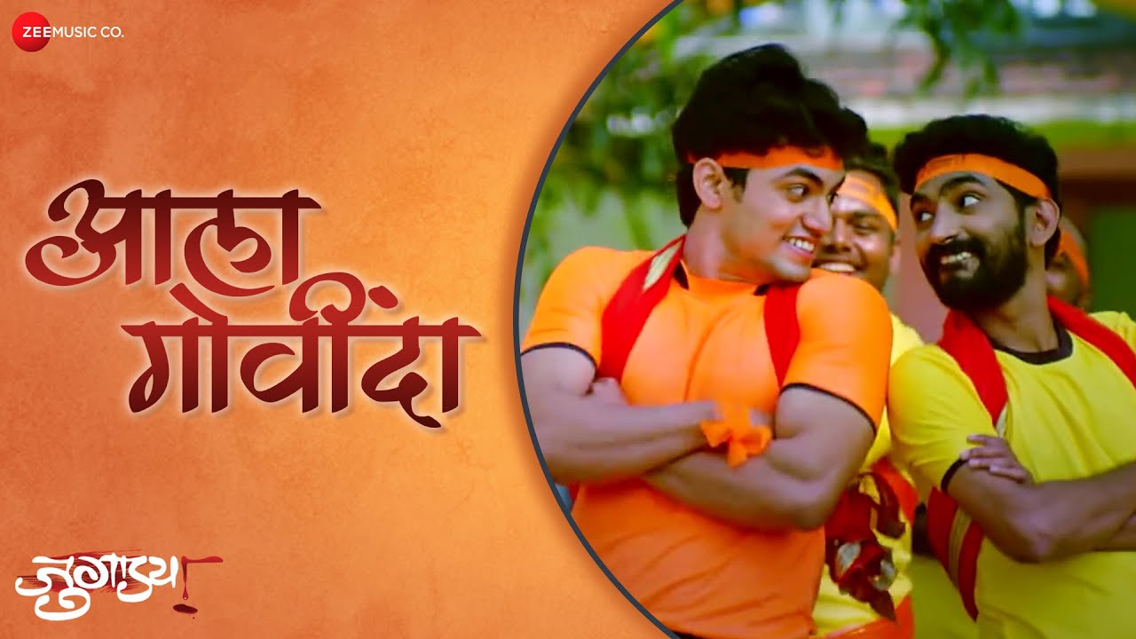 Aala Govinda - Jugadya | Chaitanya Sardeshpande & Pranav Raorane | Harshal Patil & Vikrant Warde