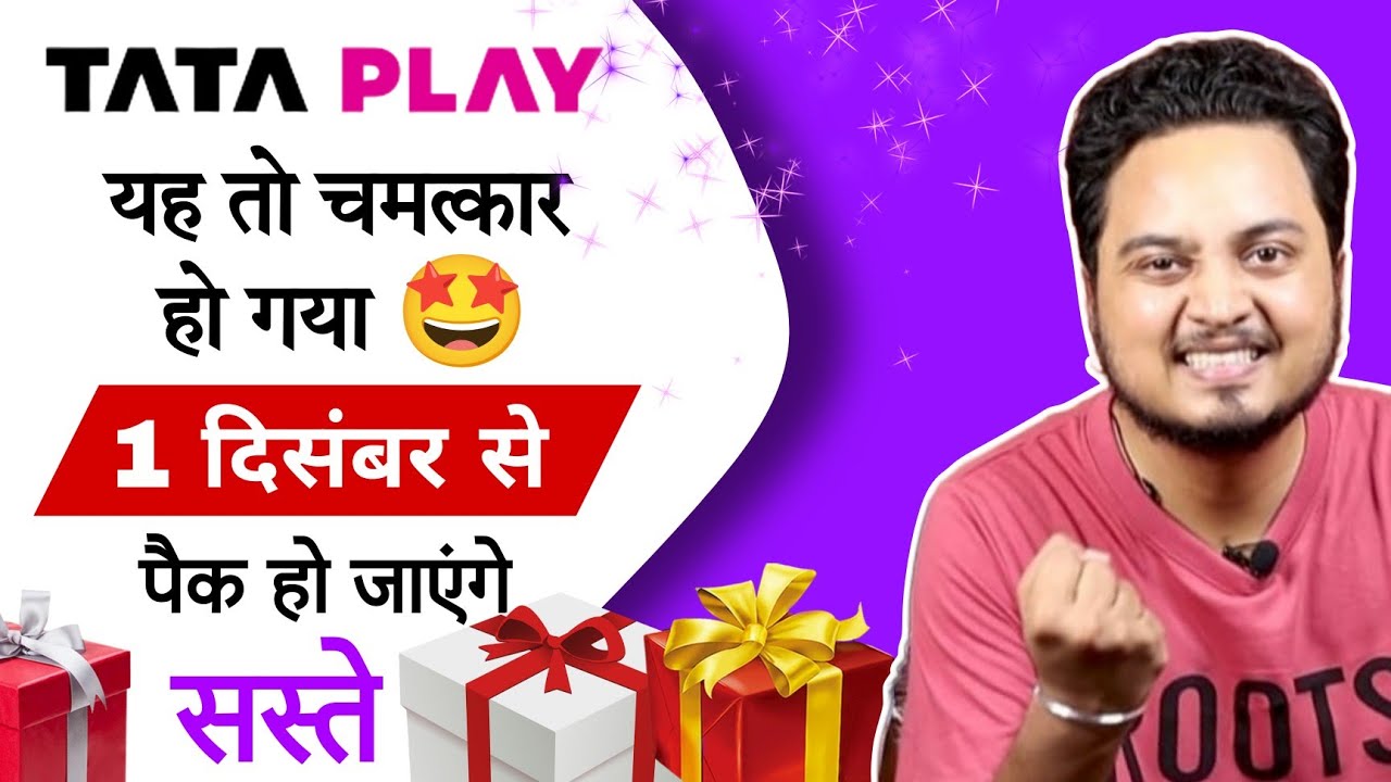 Tata Play Pack price is going to drop from 1st December | Tata Play dth
