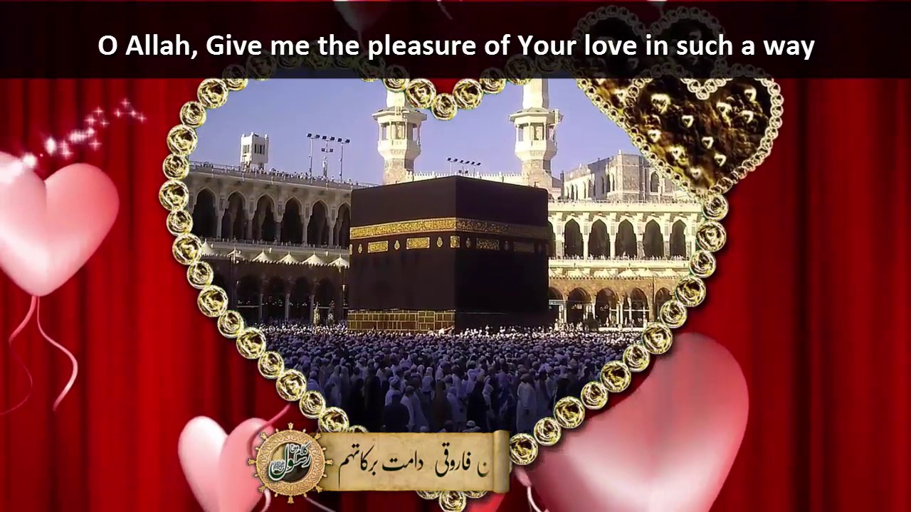Ya Allah یا اللہ (Nazam) - by Hadhrat Sheikh Asif Hussain Farooqui (db)
