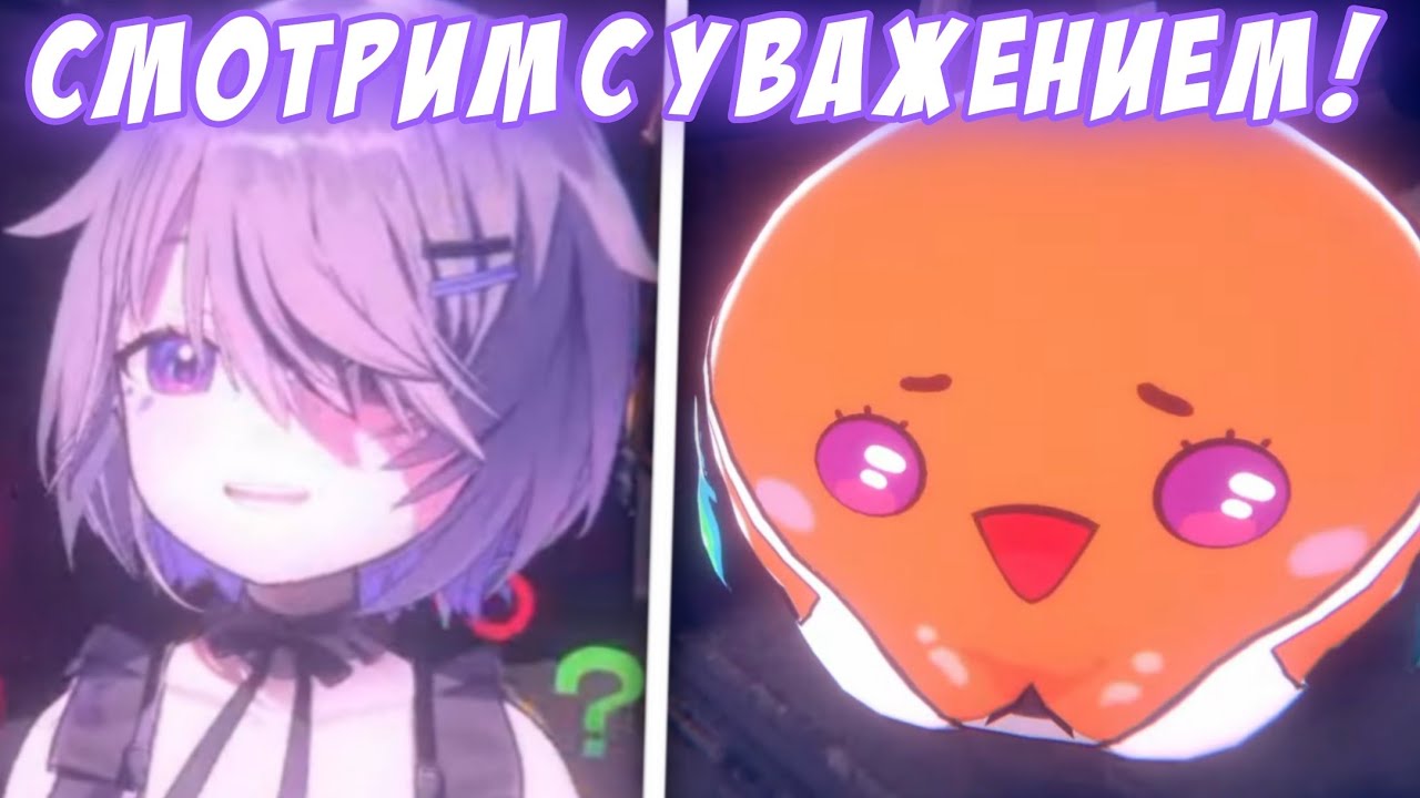 Бибу нашла необычного пеббла! [HololiveAdvent/RU Sub]