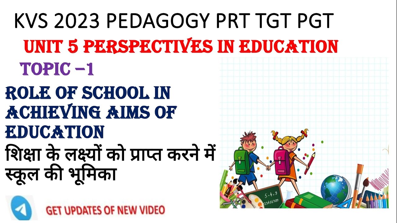 Role of school in achieving aims of education | b.ed notes | role of school #kvs2023