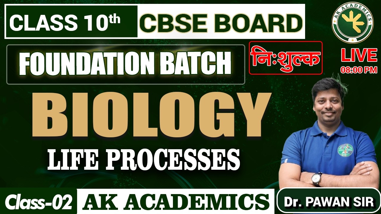 CBSE Class 10th Foundation Batch Start 2026-27  || Biology || Life Processes Class 02 By Pawan Sir