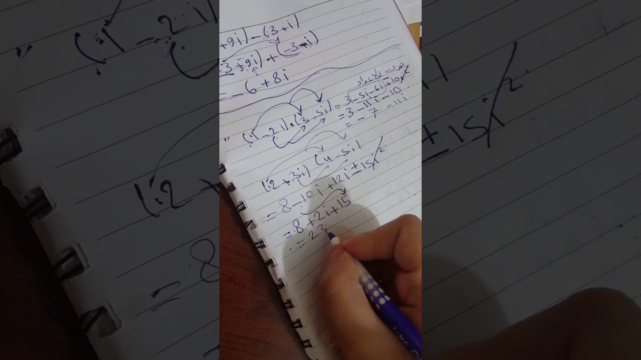 مراجعة_مركزة_فصل اول/رياضيات/جزء اول /صناعة /٢٠١٨