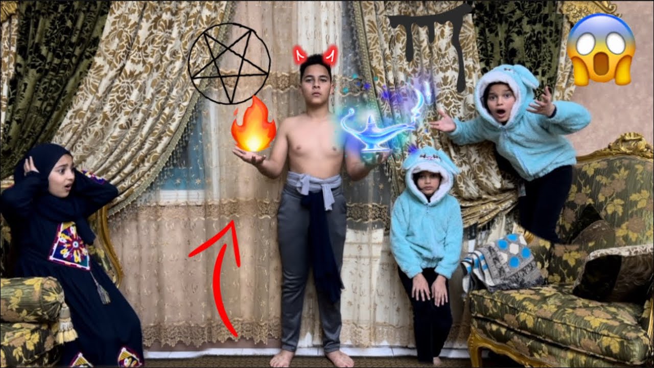 لما أختك الصغيرة يطلعلها المارد الأزرق 😳 ويحققلها كل أمانيها 😱🤣