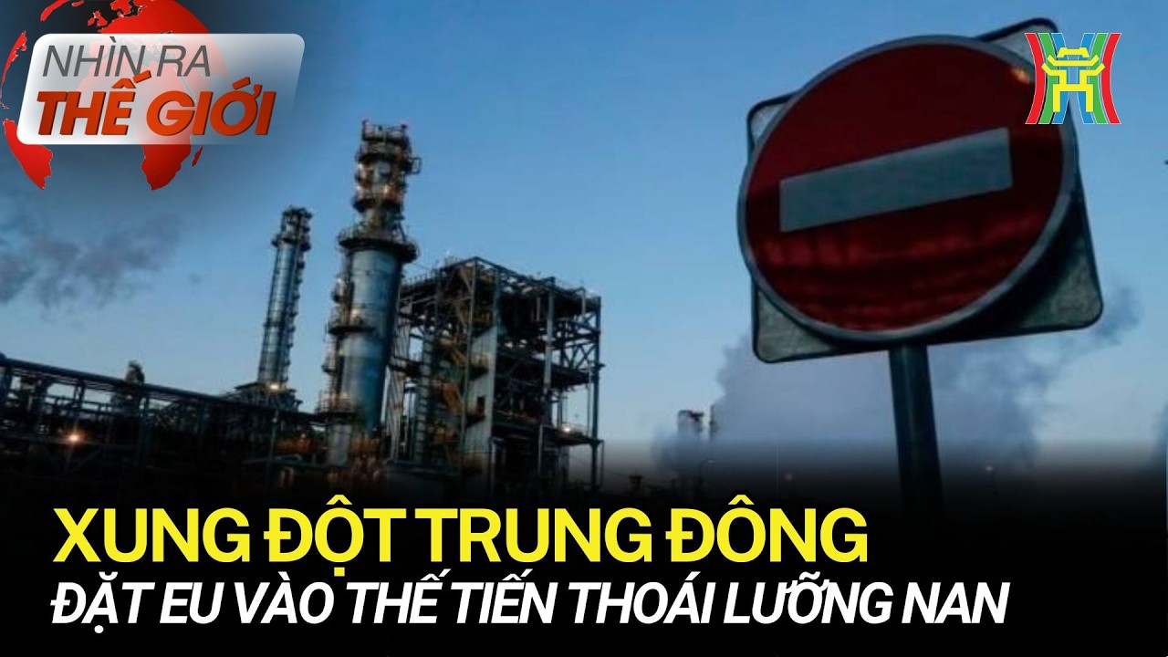 Xung đột Trung Đông đặt EU vào thế tiến thoái lưỡng nan | Nhìn ra thế giới