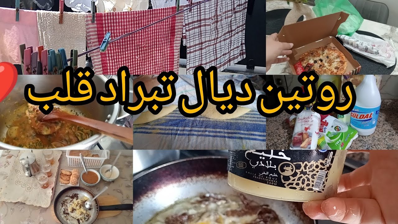 شركت معكم نهاري كمل من صباح حتى ليل 🌃 نقدية من بيم ❤️ عطوني رايكم 👏