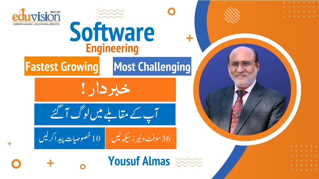 Is software engineering in demand? | Is software engineering a good career choice in Pakistan? |