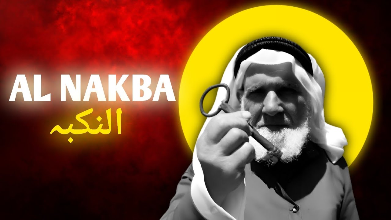 Al-Nakba: The Palestinian catastrophe | Untold story of Palestine | From Nakba to Gaza | Amber Voice