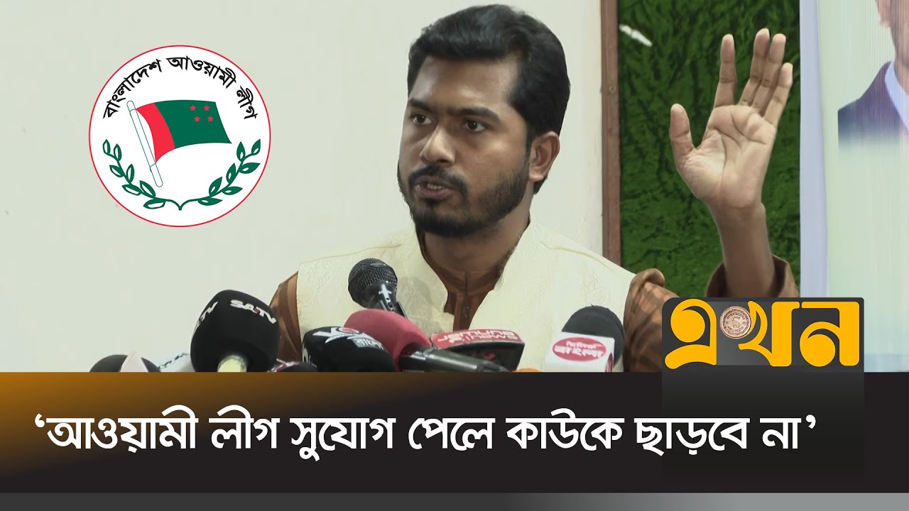 অন্তর্বর্তী সরকার সমালোচনায় নুরুল হক নুর | Nurul Haque Nur | Interim Government | Ekhon TV