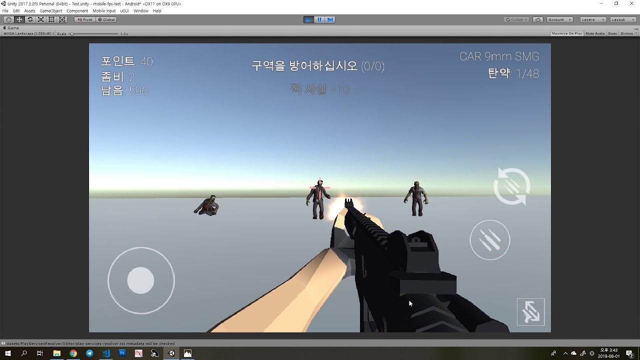 [Extinction ZI] New Weapon Test: CAR 9mm SMG