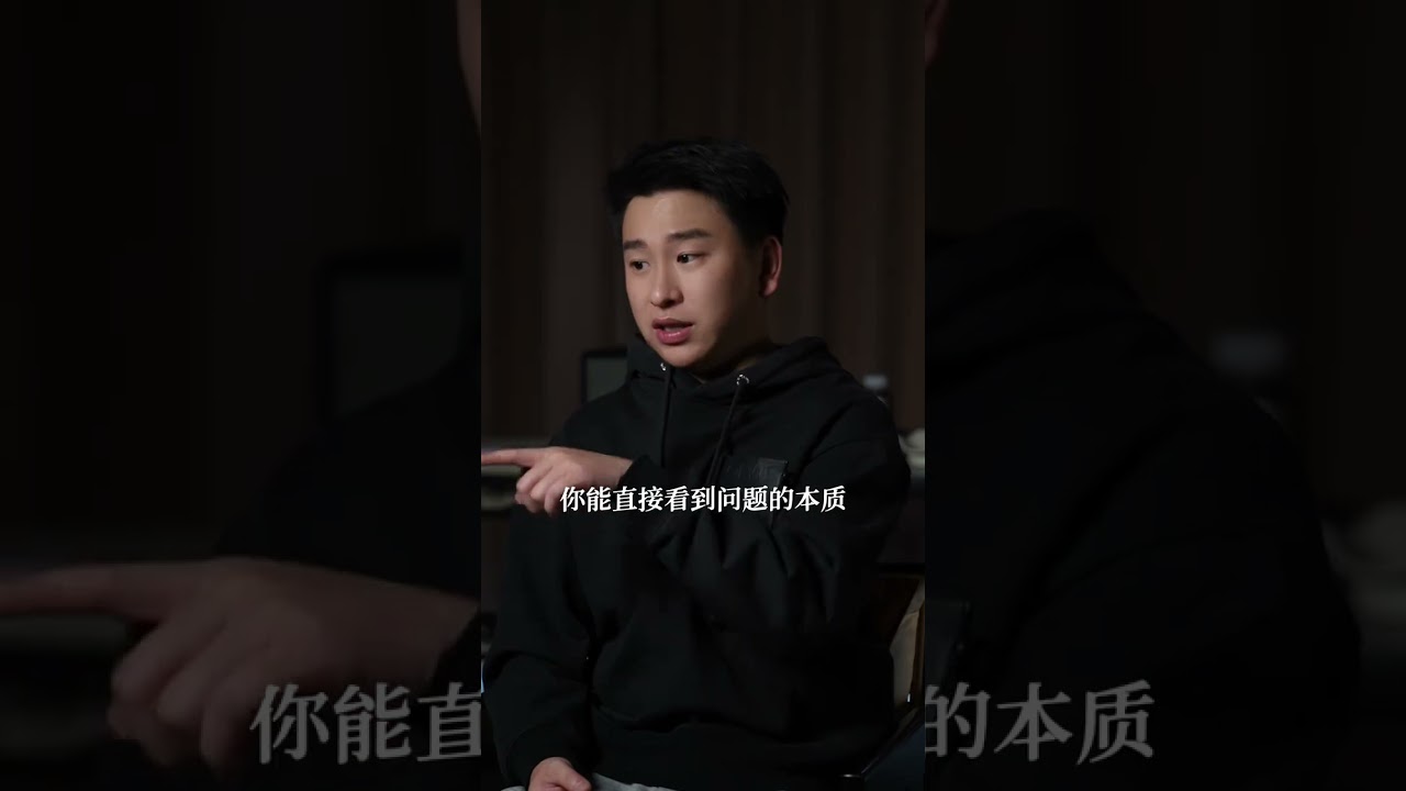 2026女性成长3反直觉思维#成长