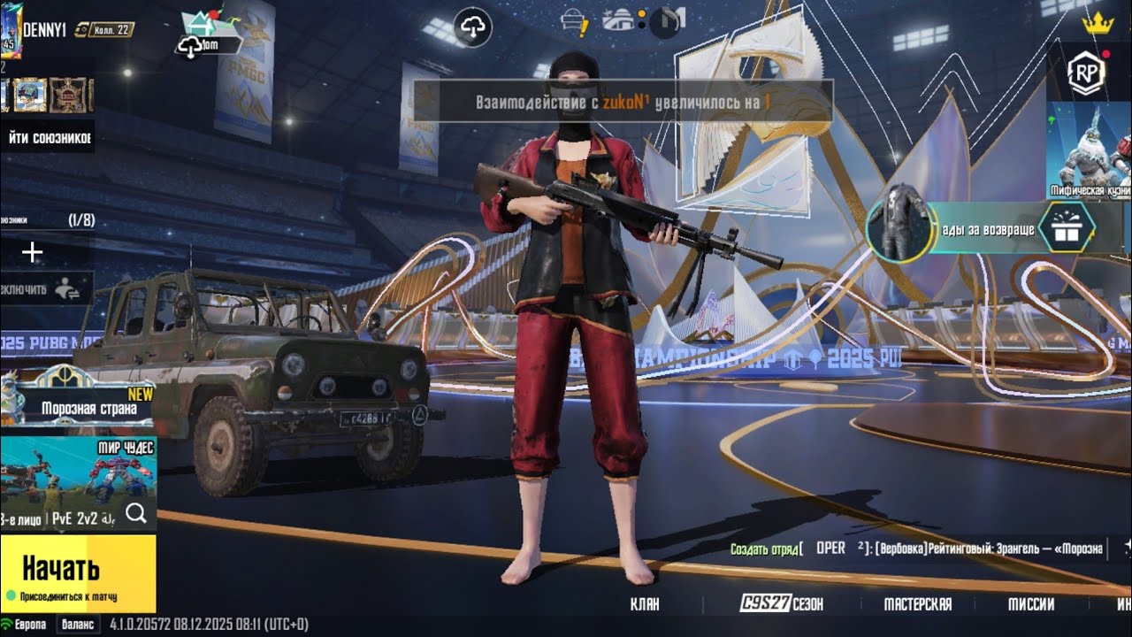 ERANGELDA 20+ KILL QILQMIZ🤯🥶