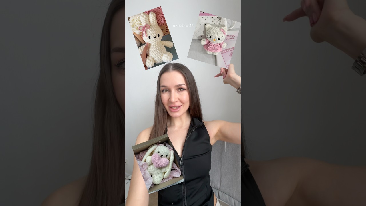 Идея подарка 🌟 арт. вб: WW290084 и арт. озон: 1920585010 #идеяподарков #diy #crochet