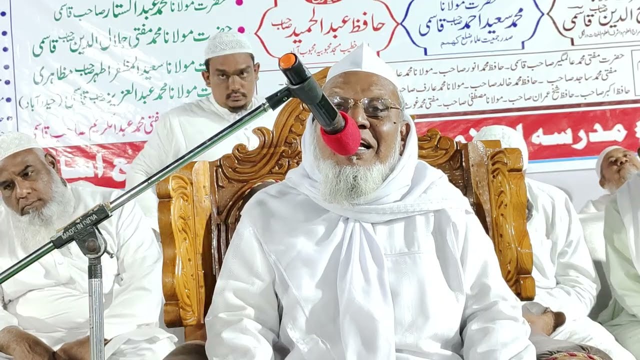 Istaqbal e Ramzan Bayan Moulna fashe Uddin Sahab Rashadi jalsa Madarsa Minhaj Ul quran MHB #ramzan
