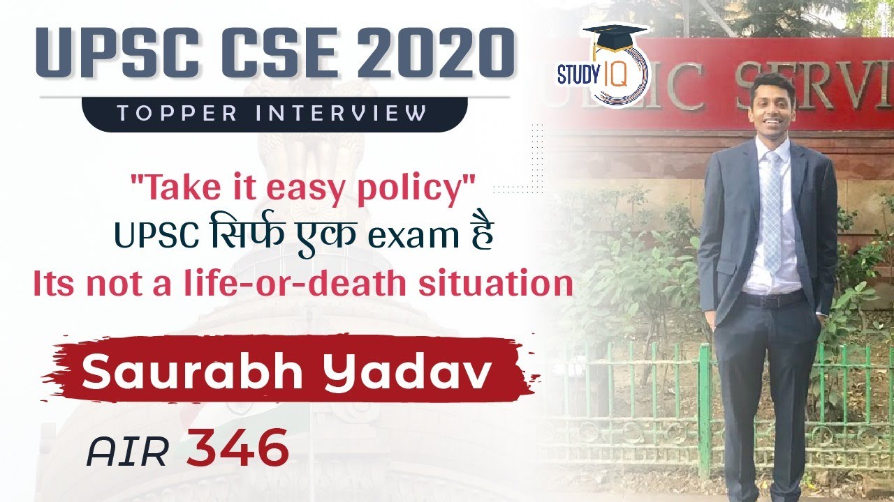 UPSC CSE 2020 Topper Interview - Strategy for a stress free UPSC exam preparation - Saurabh AIR 346